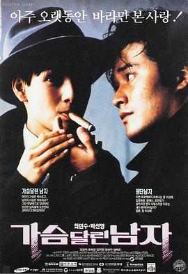 电影：零点首播